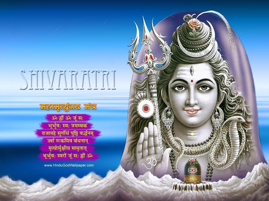 Maha Shivaratri Wallpapers