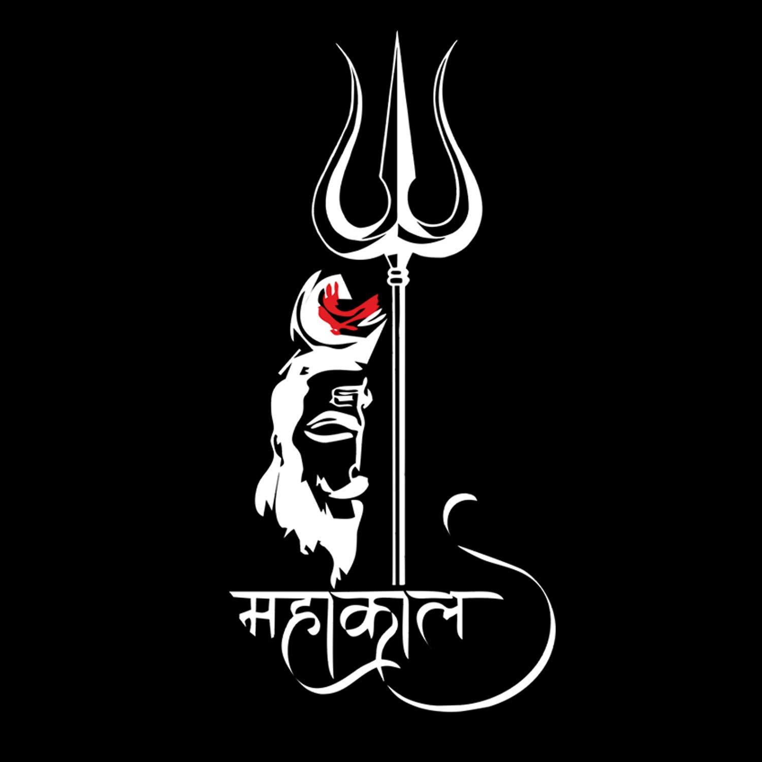 Mahadev Logo Wallpapers