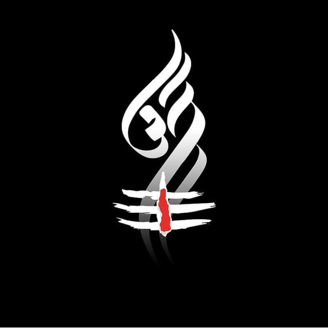 Mahadev Logo Wallpapers