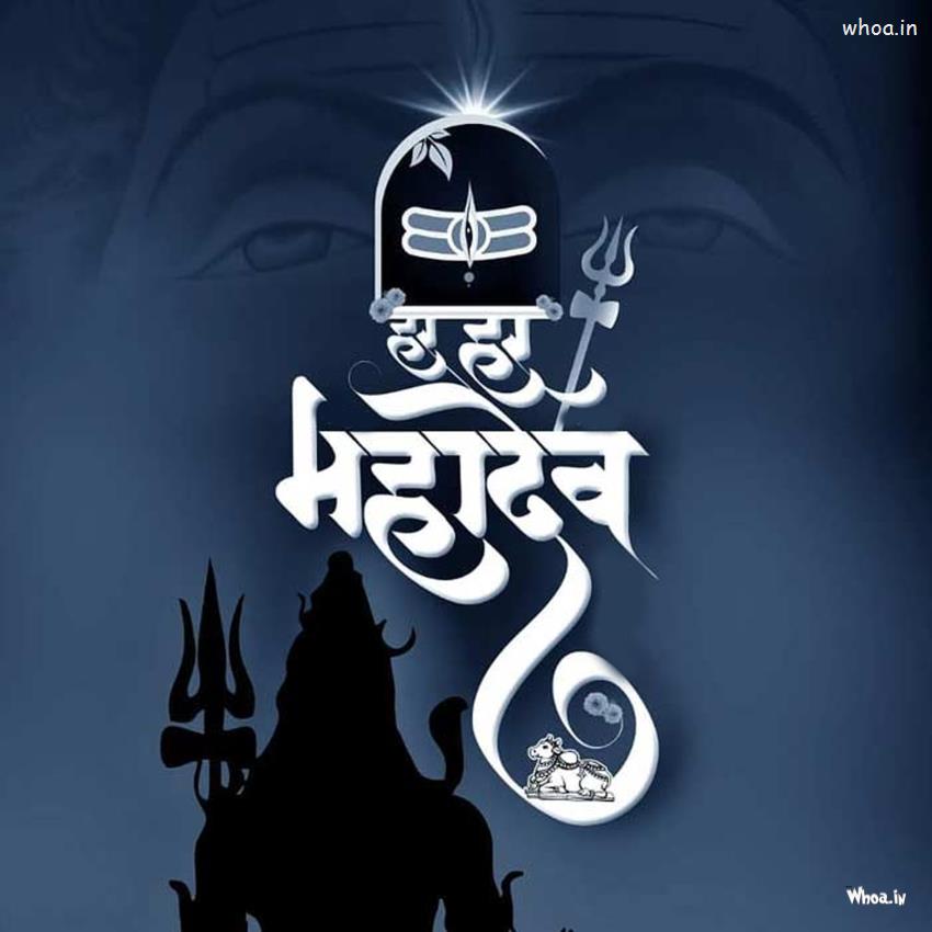 Mahadev Logo Wallpapers