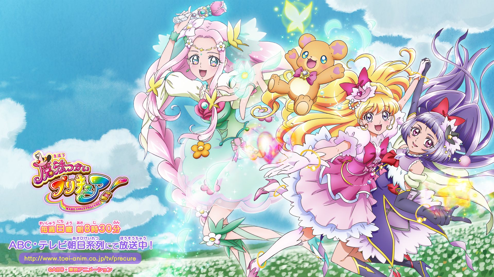 Maho Girls Precure! Wallpapers