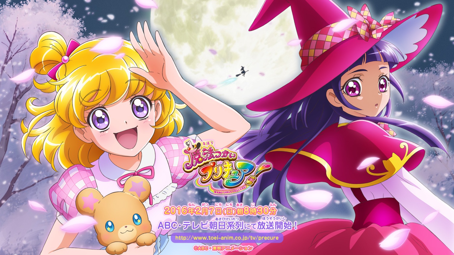 Maho Girls Precure! Wallpapers