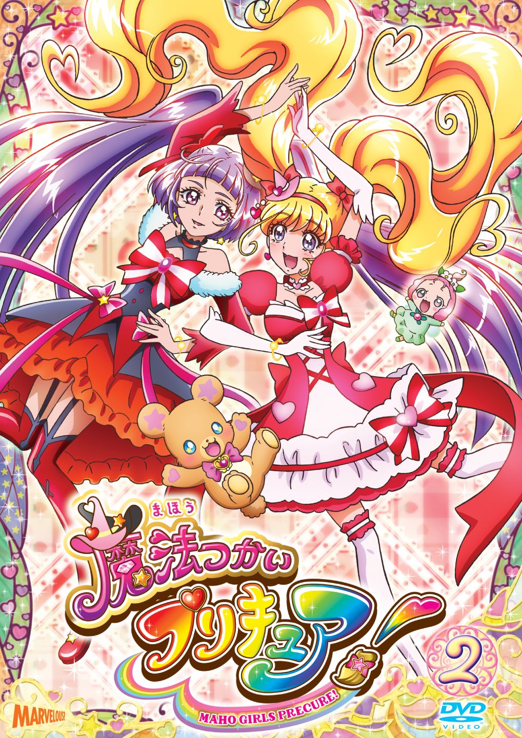 Maho Girls Precure! Wallpapers