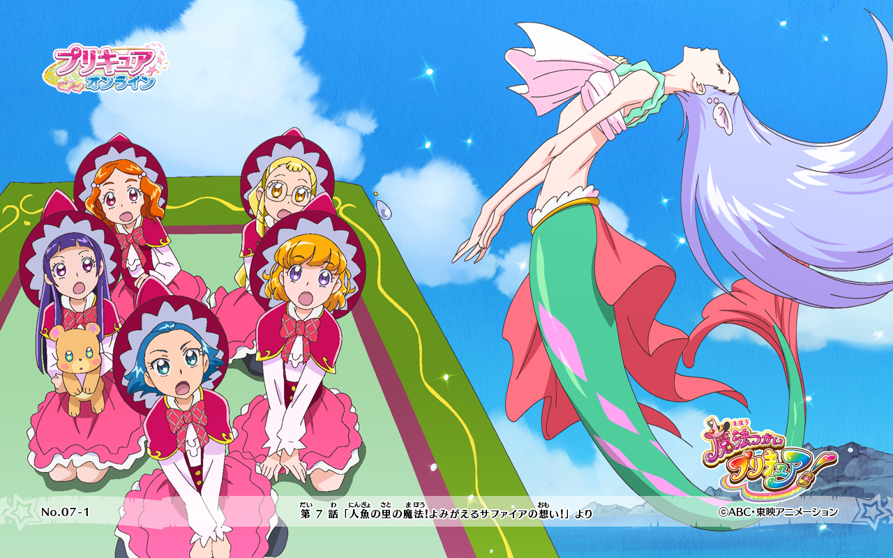 Maho Girls Precure! Wallpapers