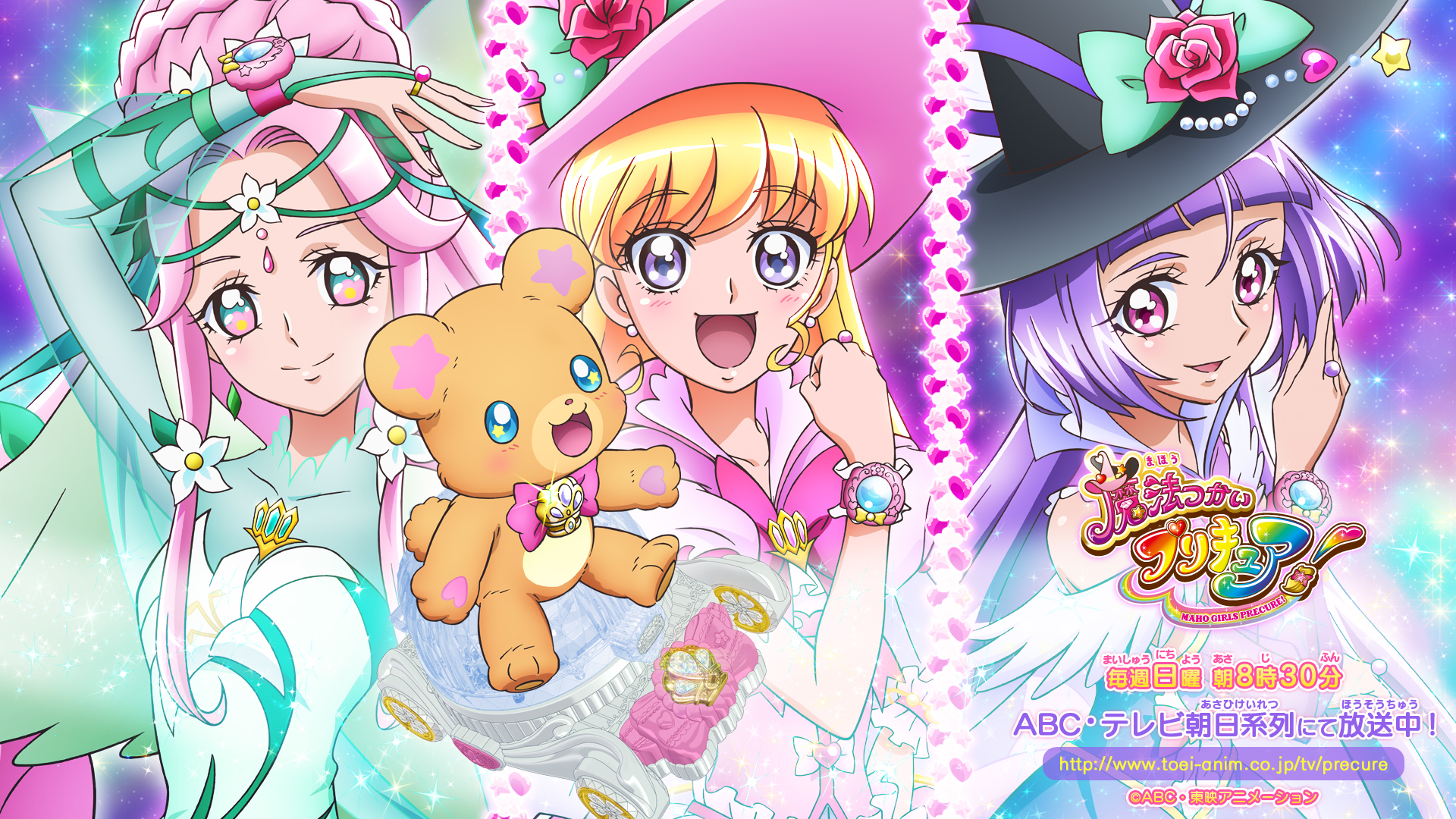 Maho Girls Precure! Wallpapers