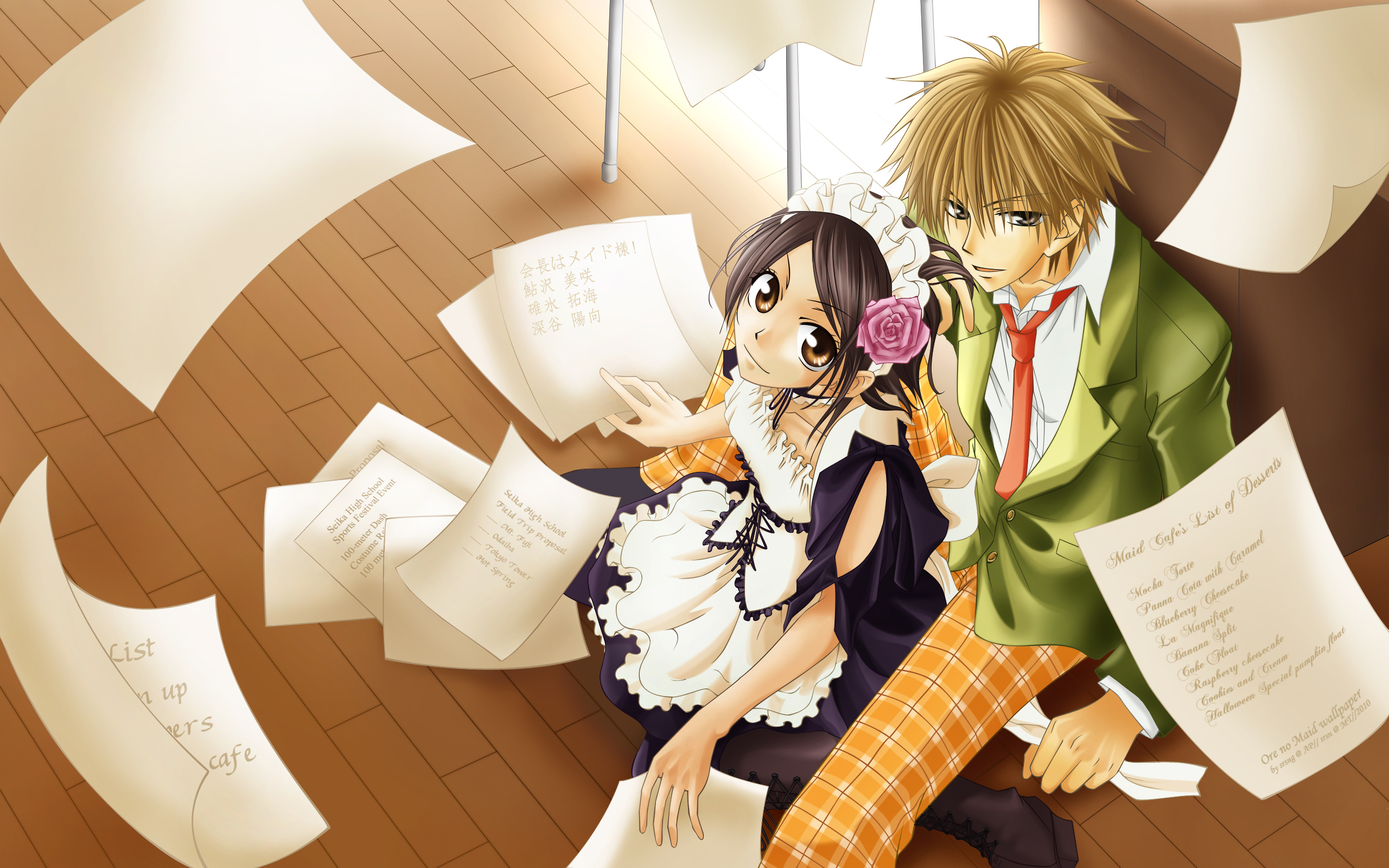 Maid Sama! Wallpapers