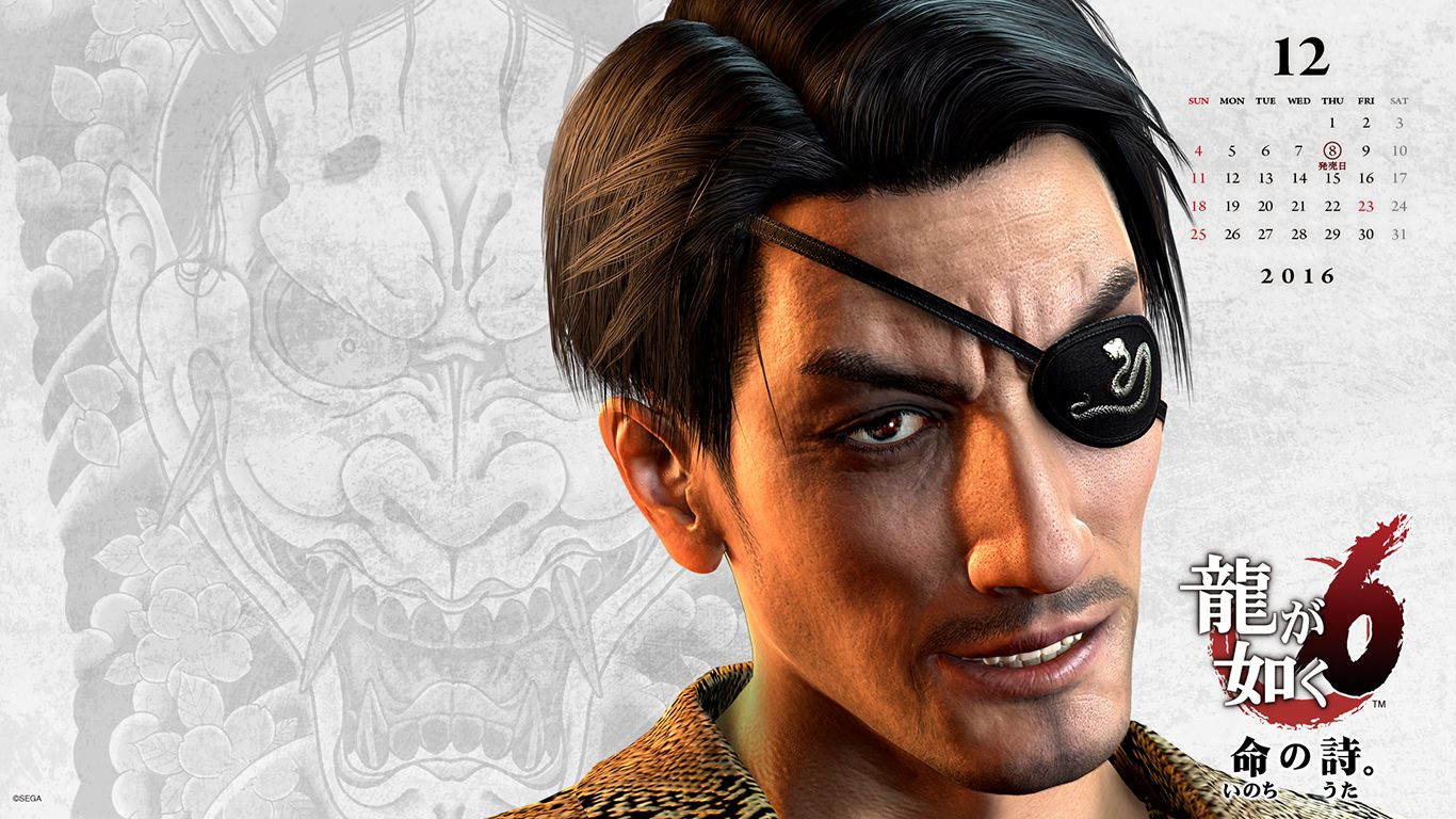 Majima Wallpapers