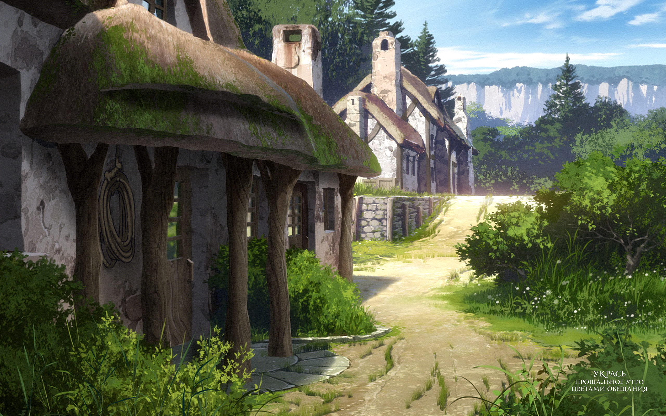 Maquia: When The Promised Flower Blooms Wallpapers