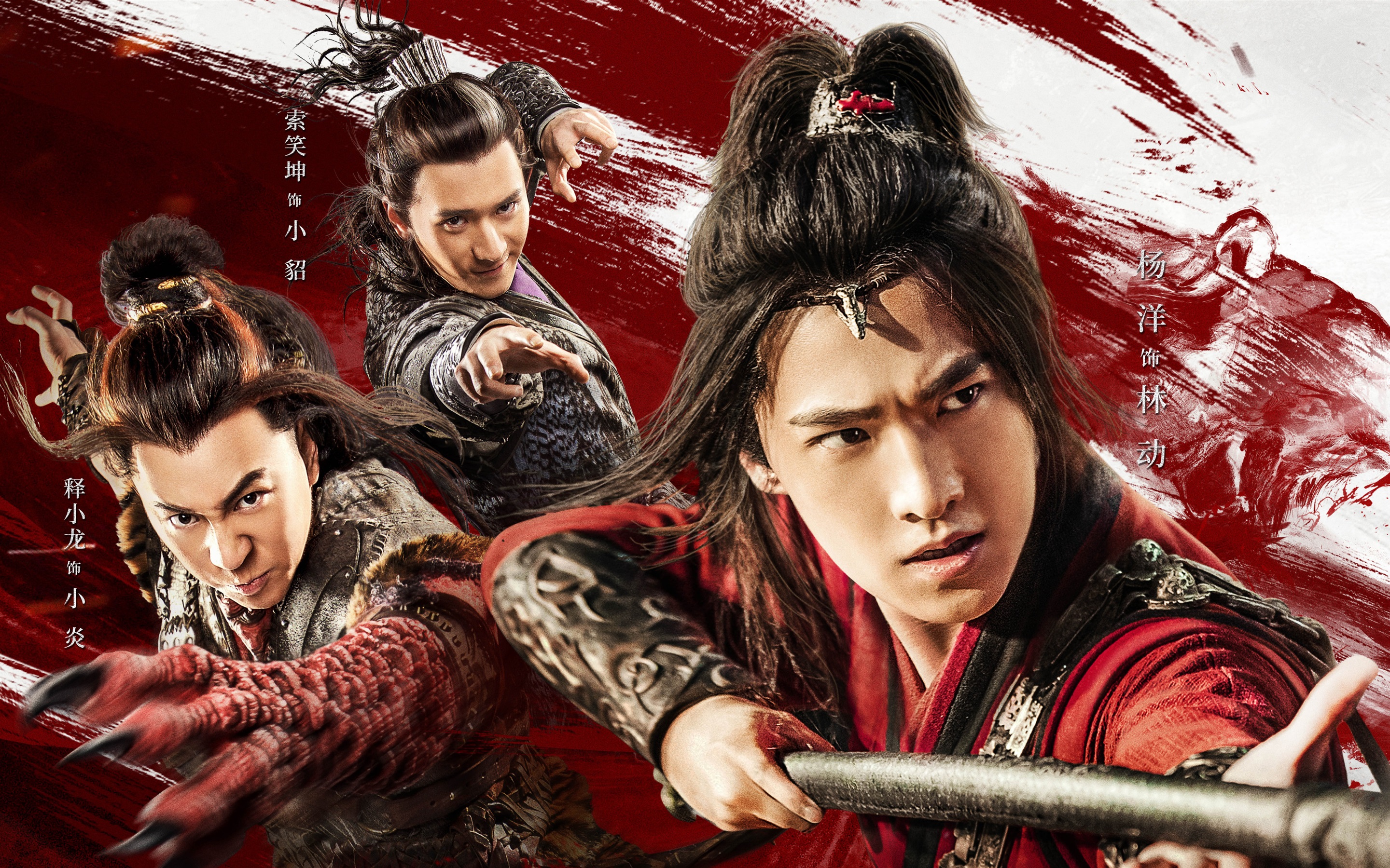 Martial Universe Wallpapers