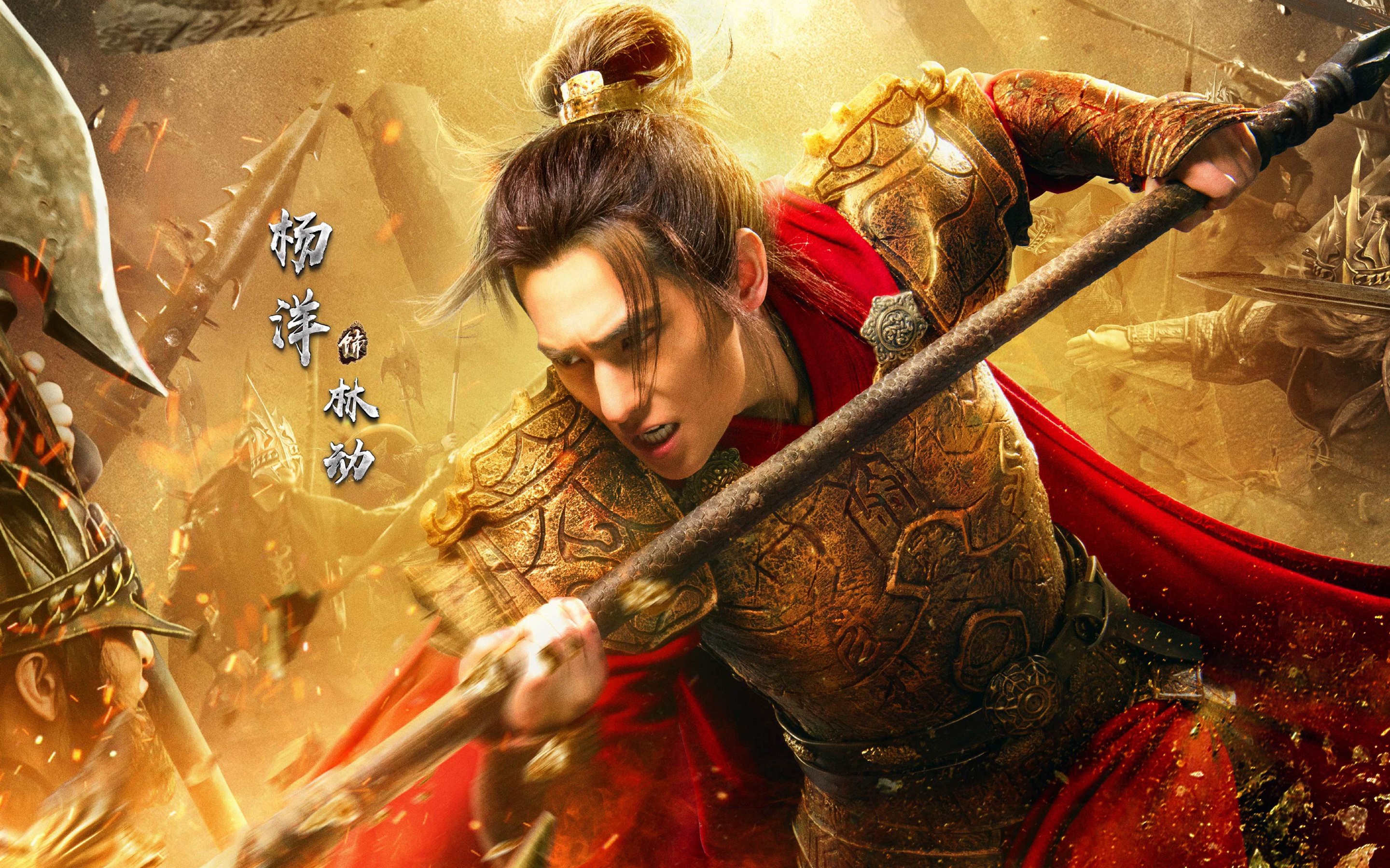 Martial Universe Wallpapers