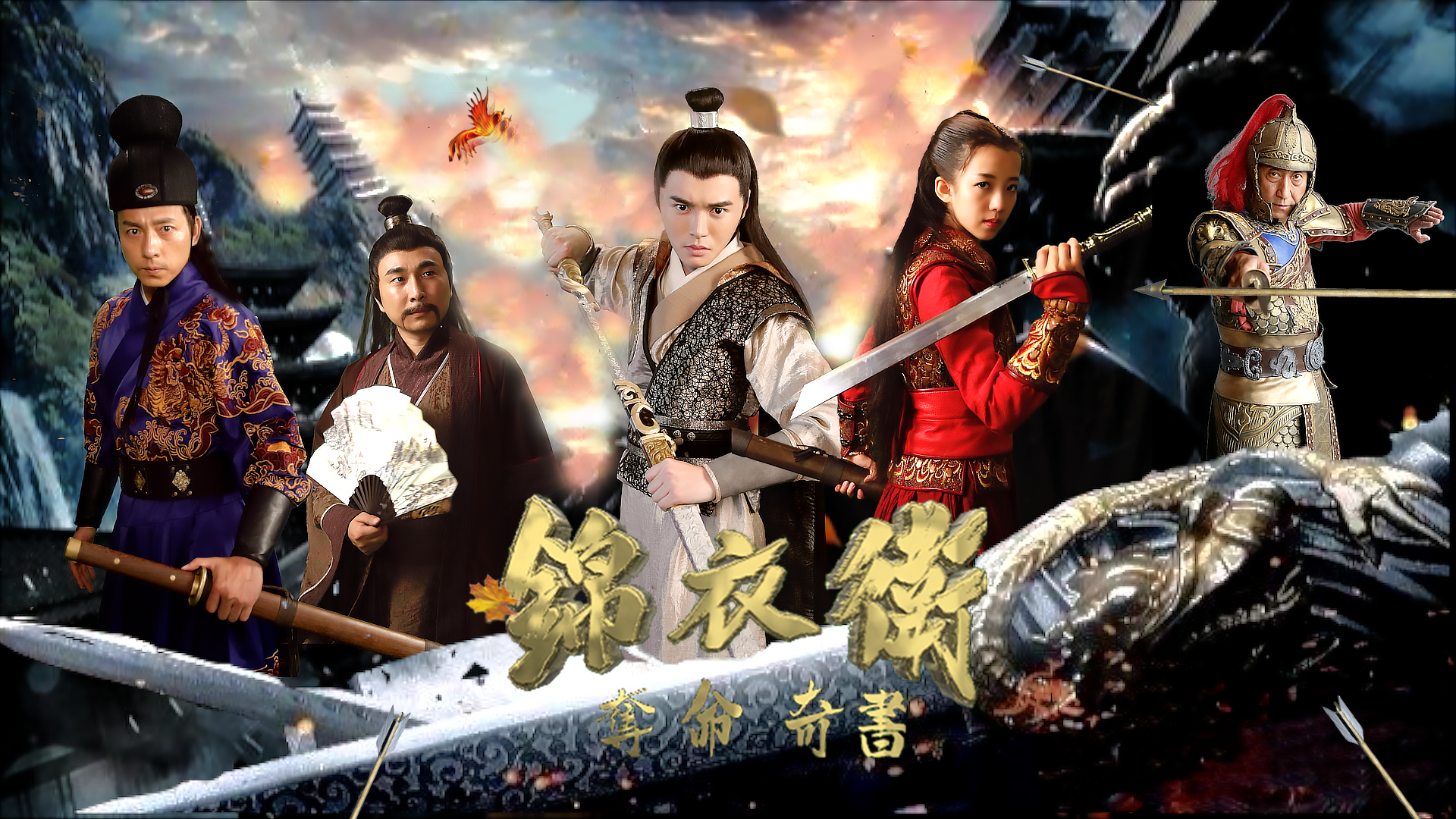 Martial Universe Wallpapers