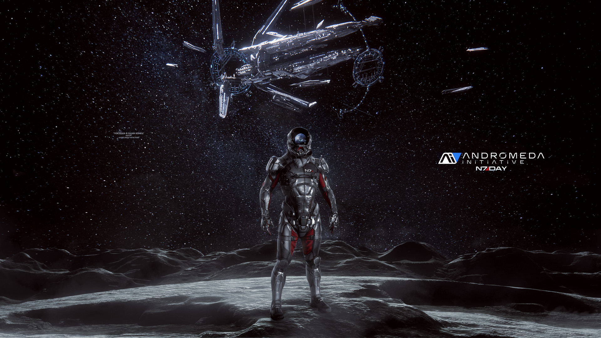 Mass Effect 8K Wallpapers