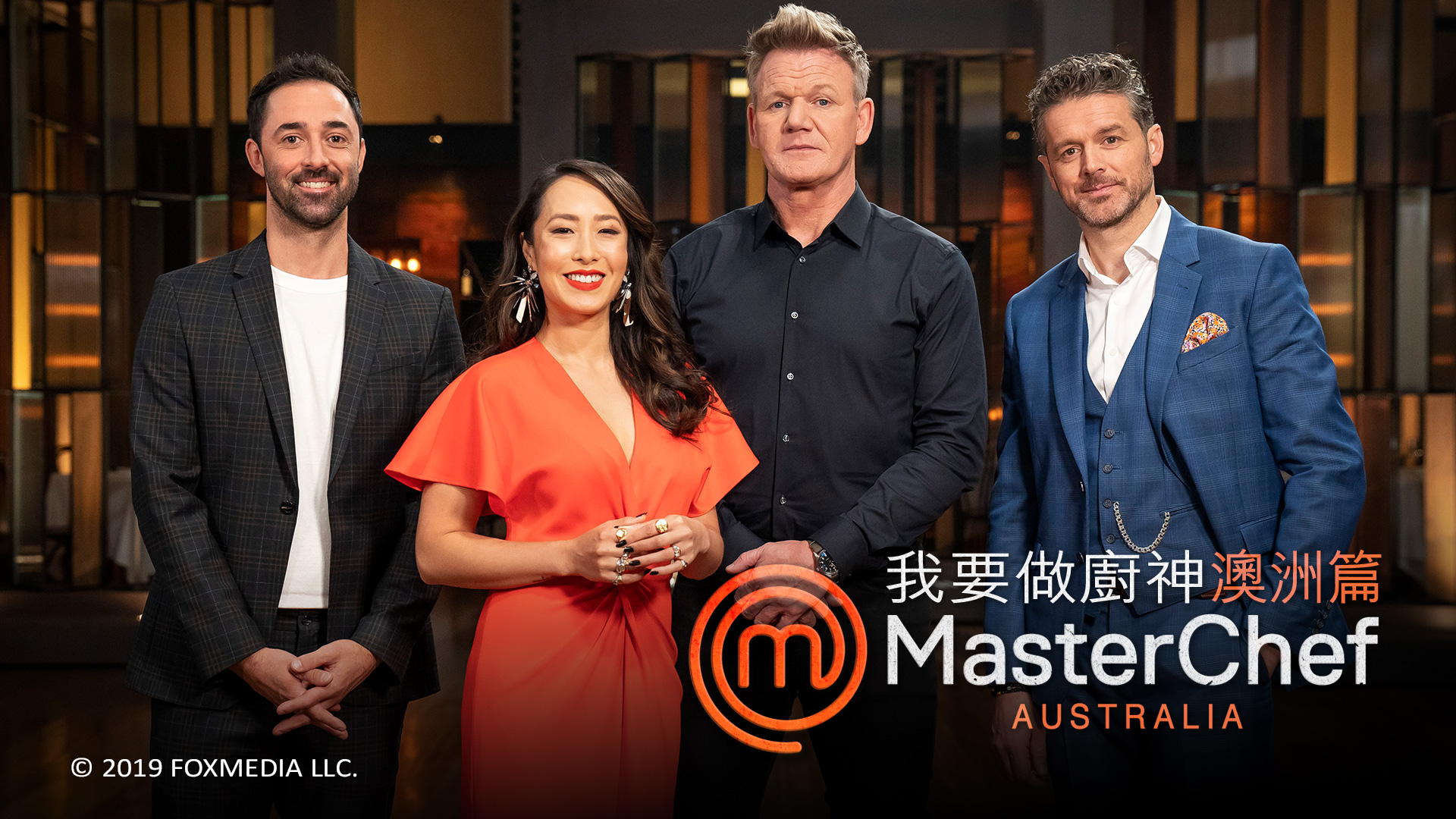 Masterchef Australia Wallpapers