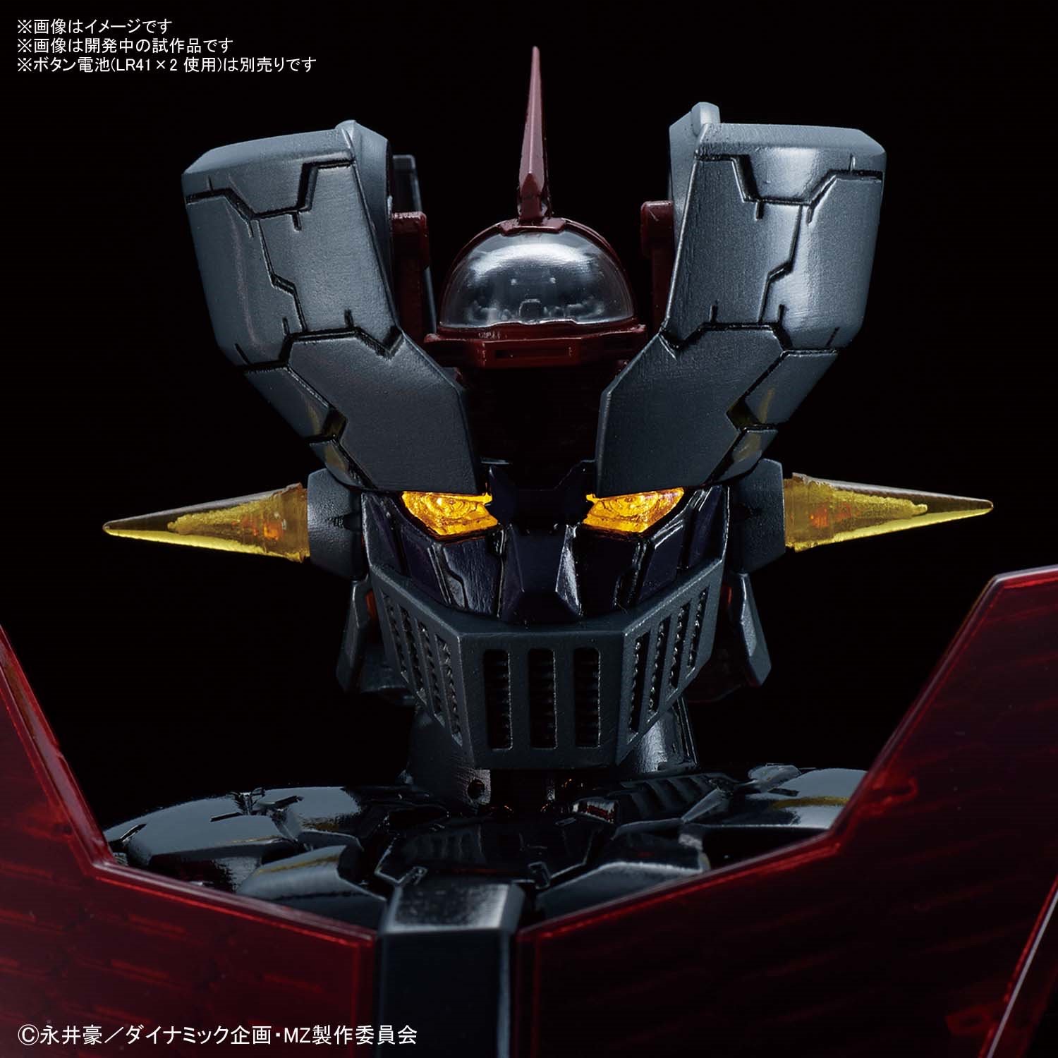 Mazinger Z Wallpapers