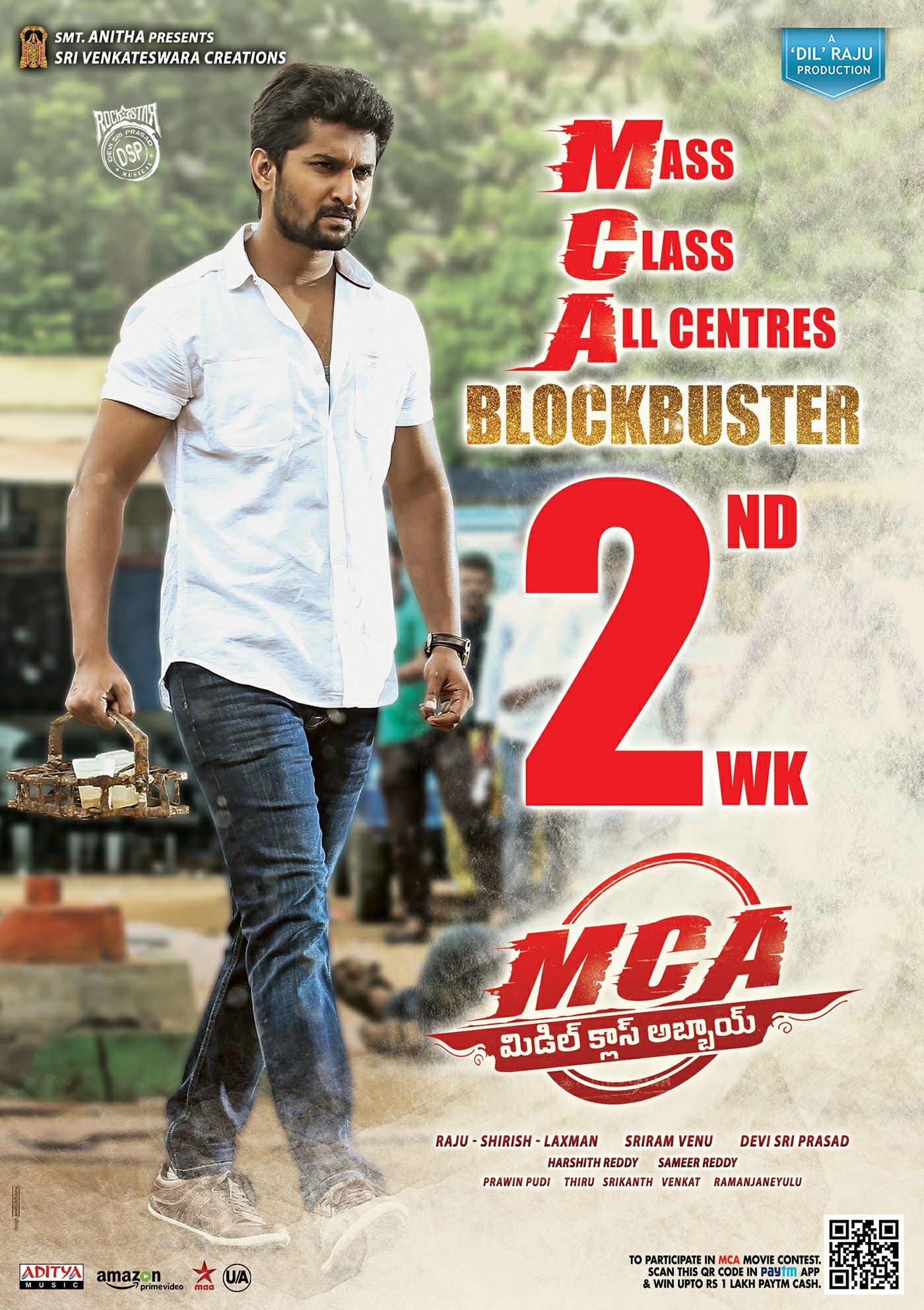 Mca Pics Wallpapers