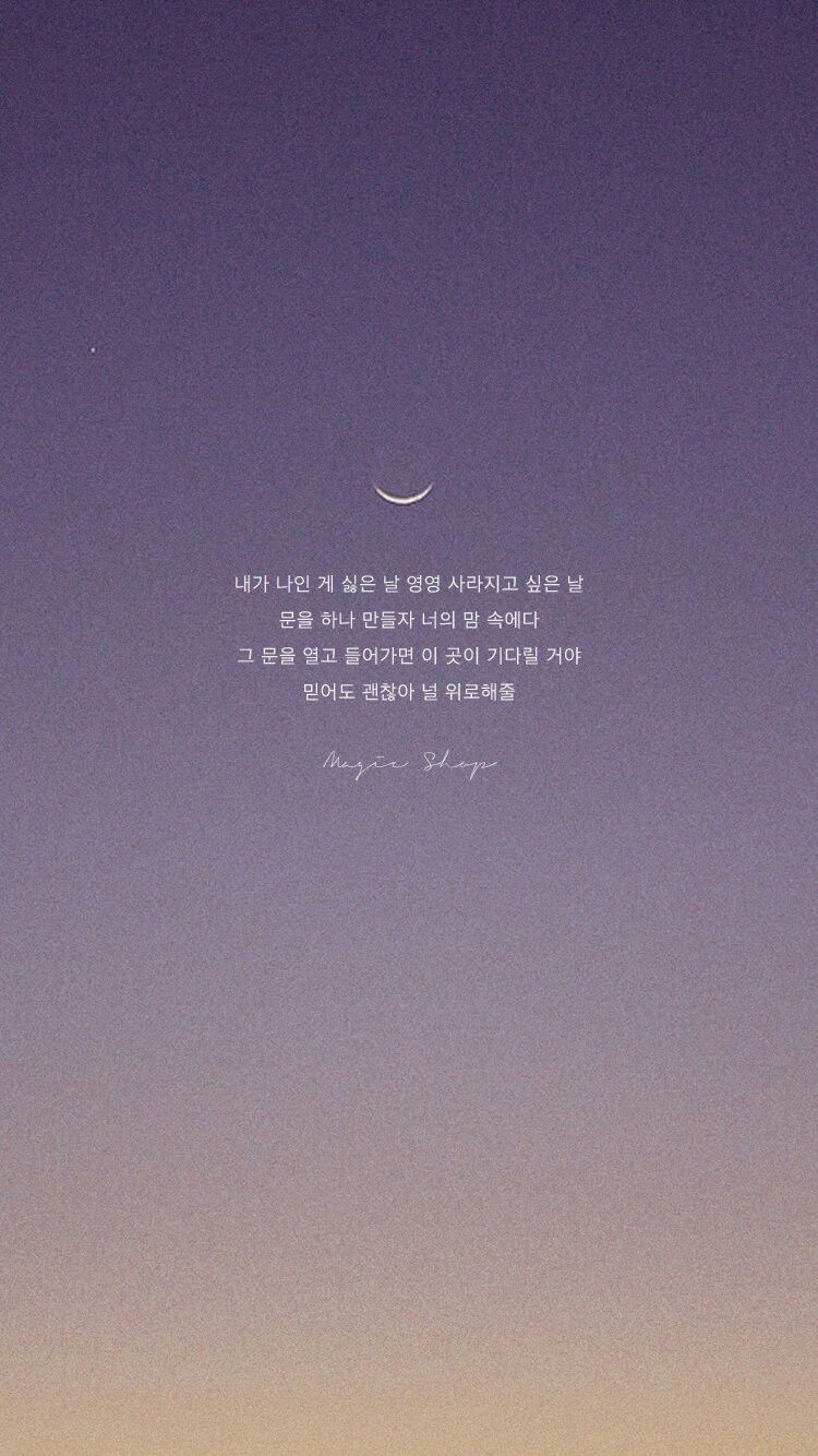 Meaningful Bts Quotes Wallpapers