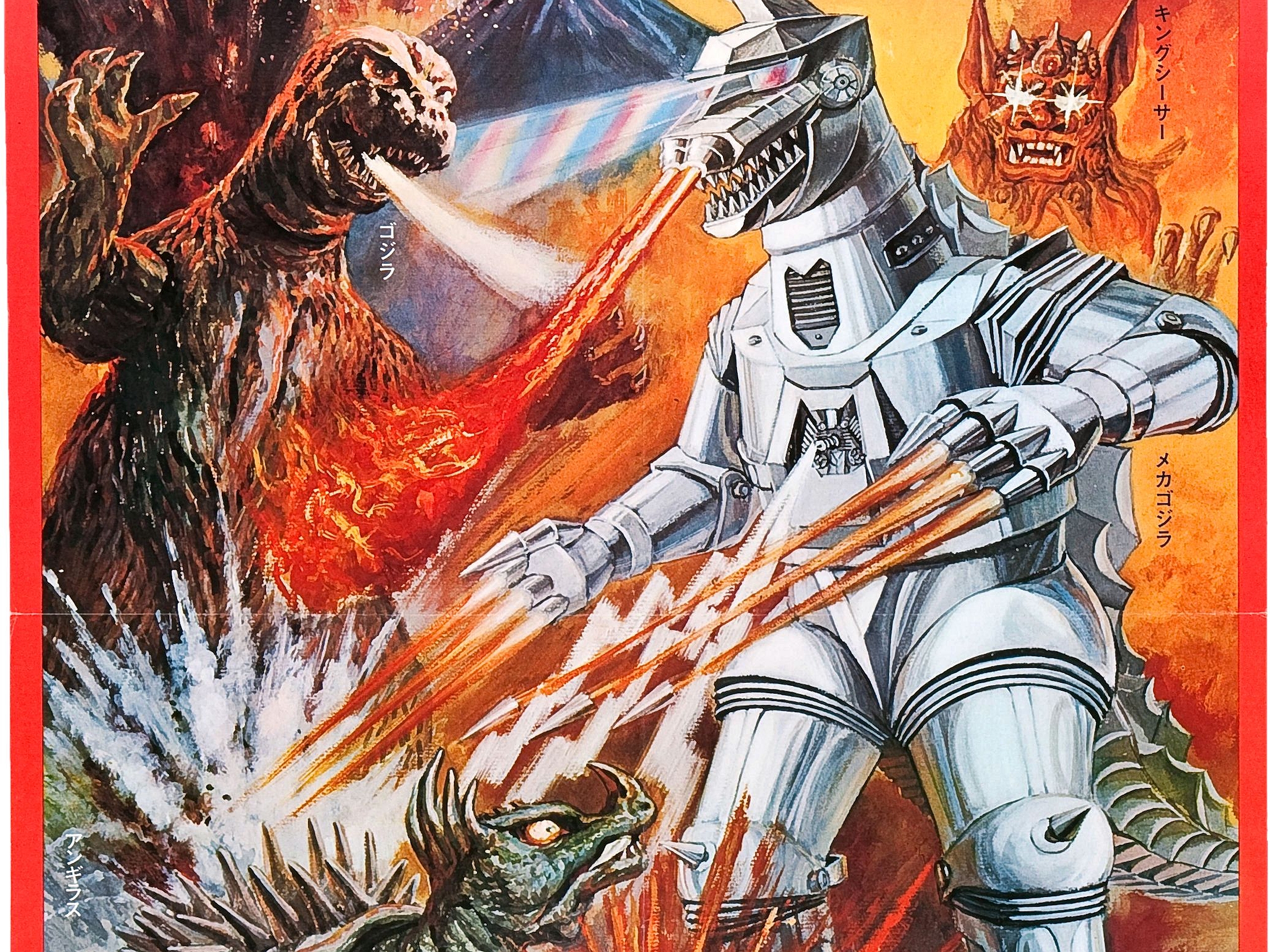 Mechagodzilla Wallpapers