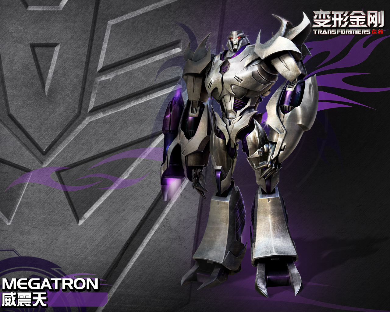 Megatron Transformers Wallpapers