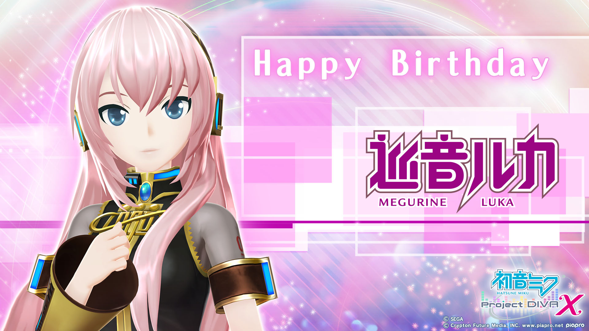 Megurine Luka 1920X1080 Wallpapers