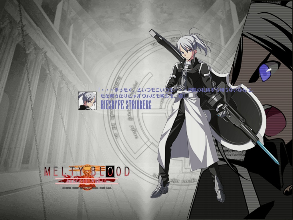 Melty Blood Wallpapers