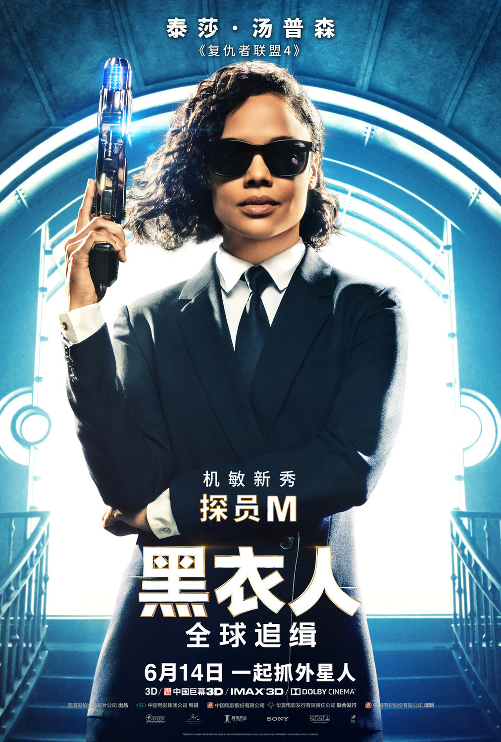 Men In Black 4 International 2019 Movie Wallpapers