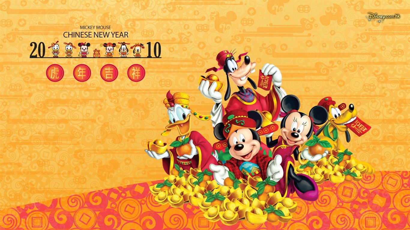 Mickey Mouse New Year Wallpapers