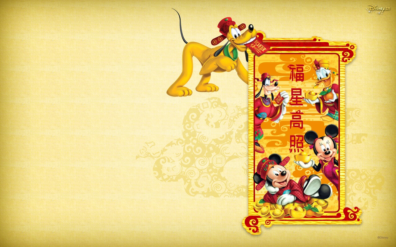 Mickey Mouse New Year Wallpapers