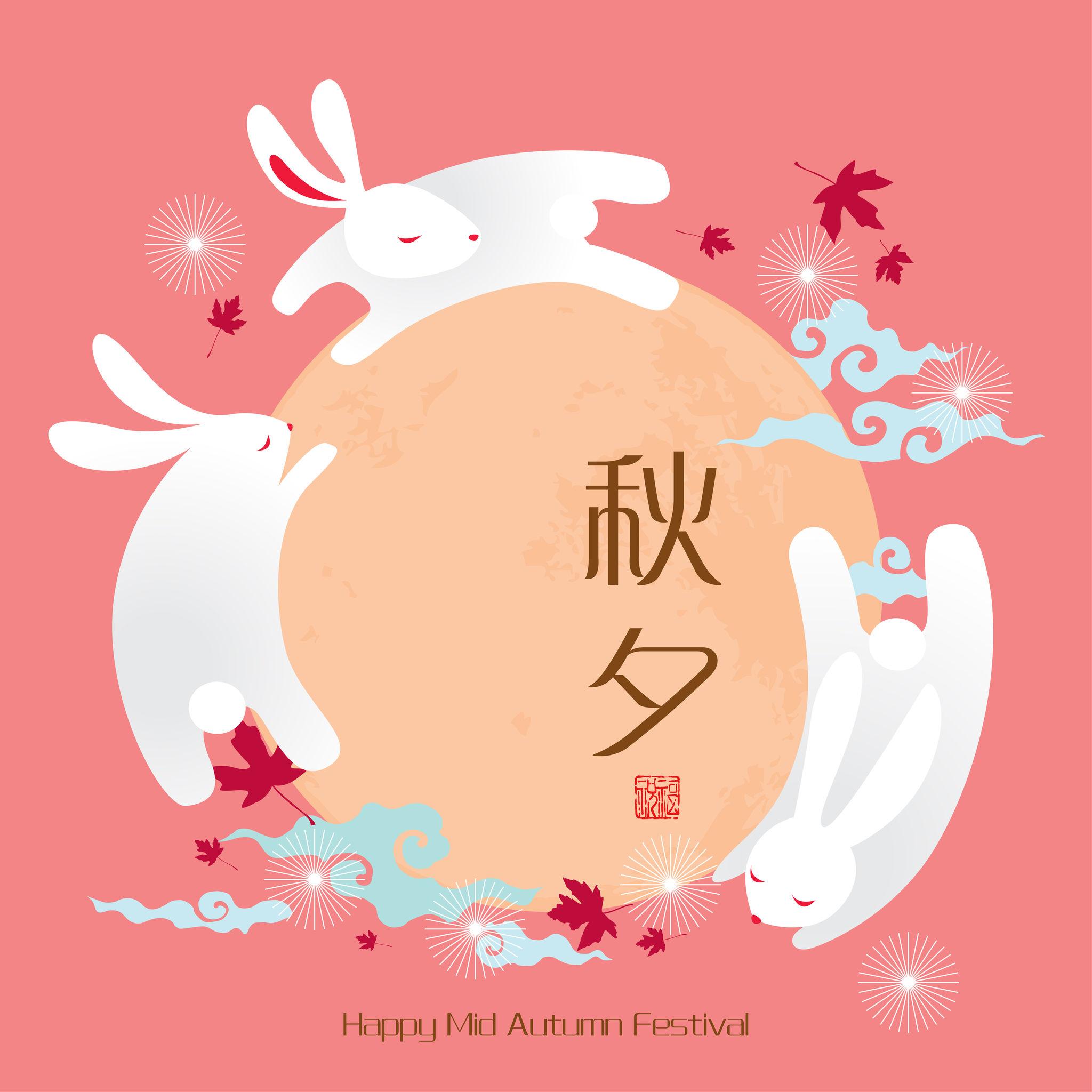 Mid-Autumn Festival Wallpapers