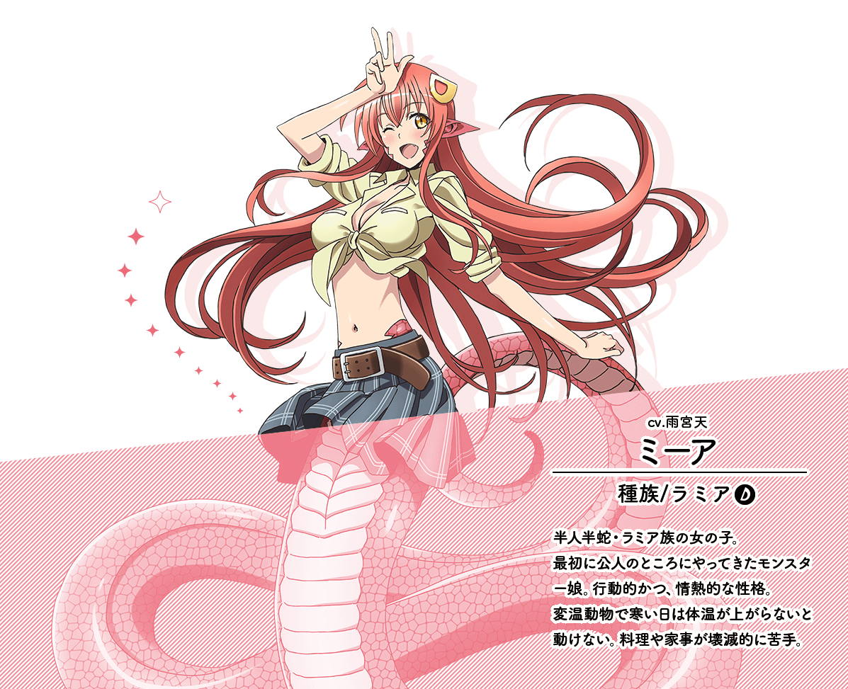 Miia From Monster Musume Wallpapers