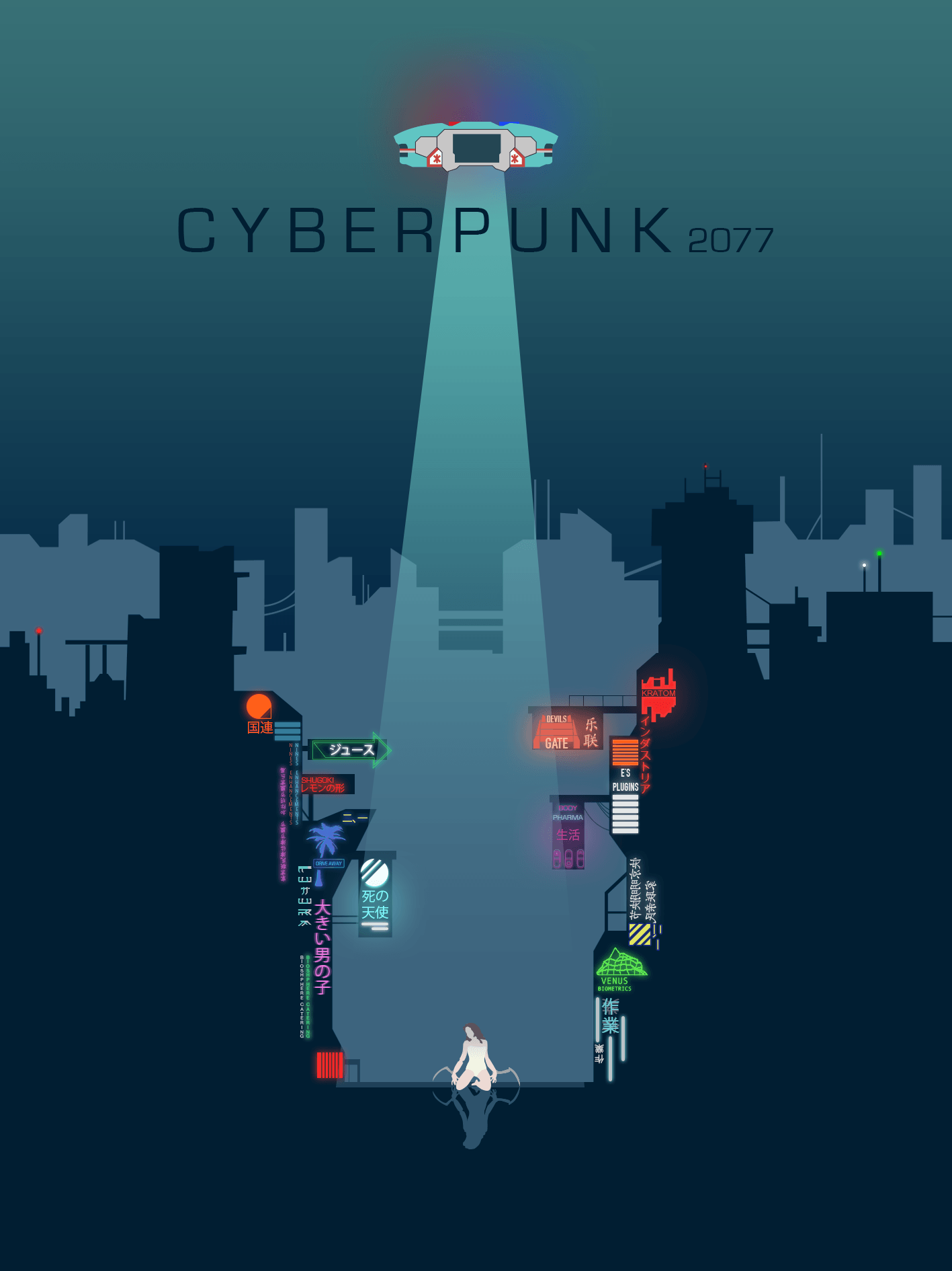 Minimalist Cyberpunk Wallpapers