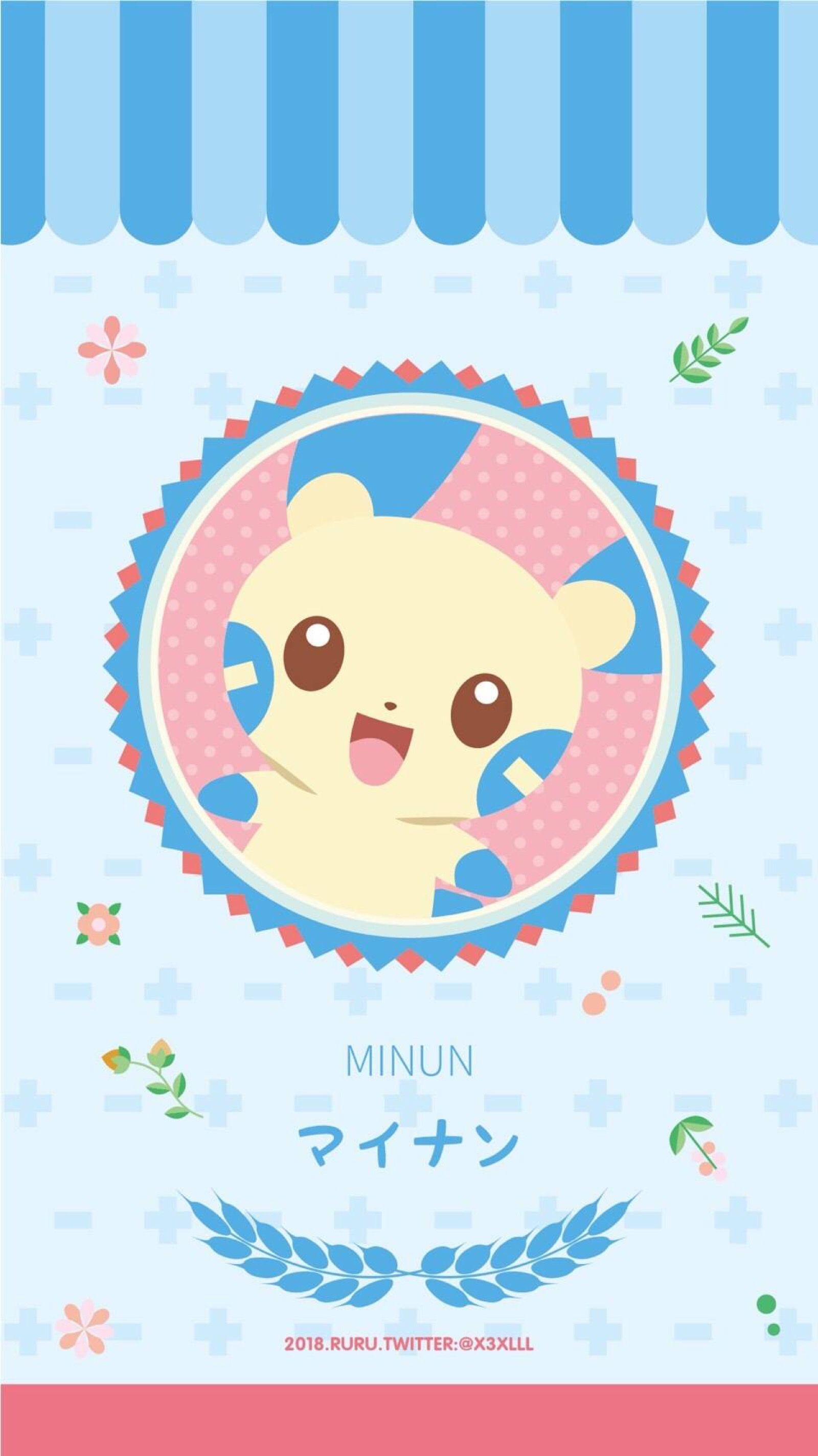 Minun Hd Wallpapers