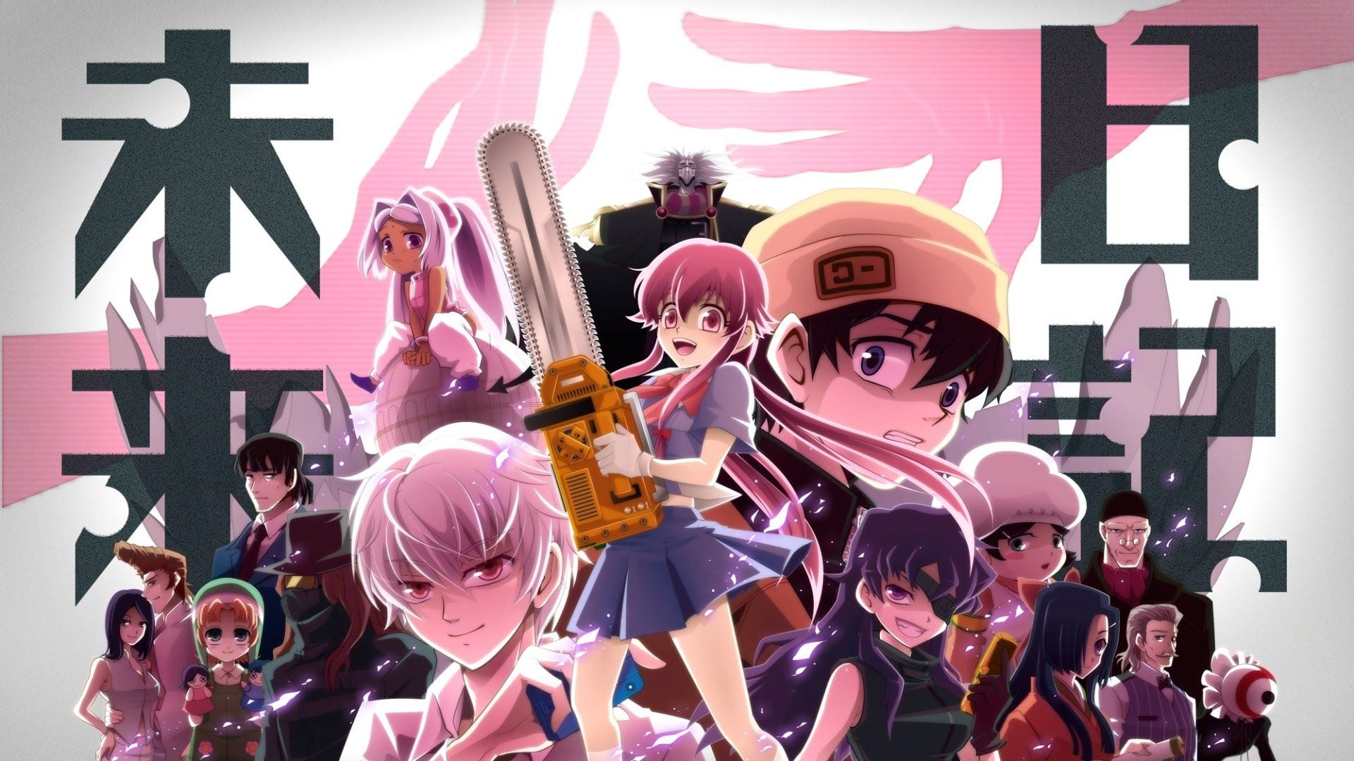 Mirai Nikki Wallpapers