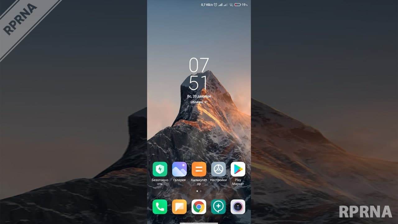 Miui Wallpapers