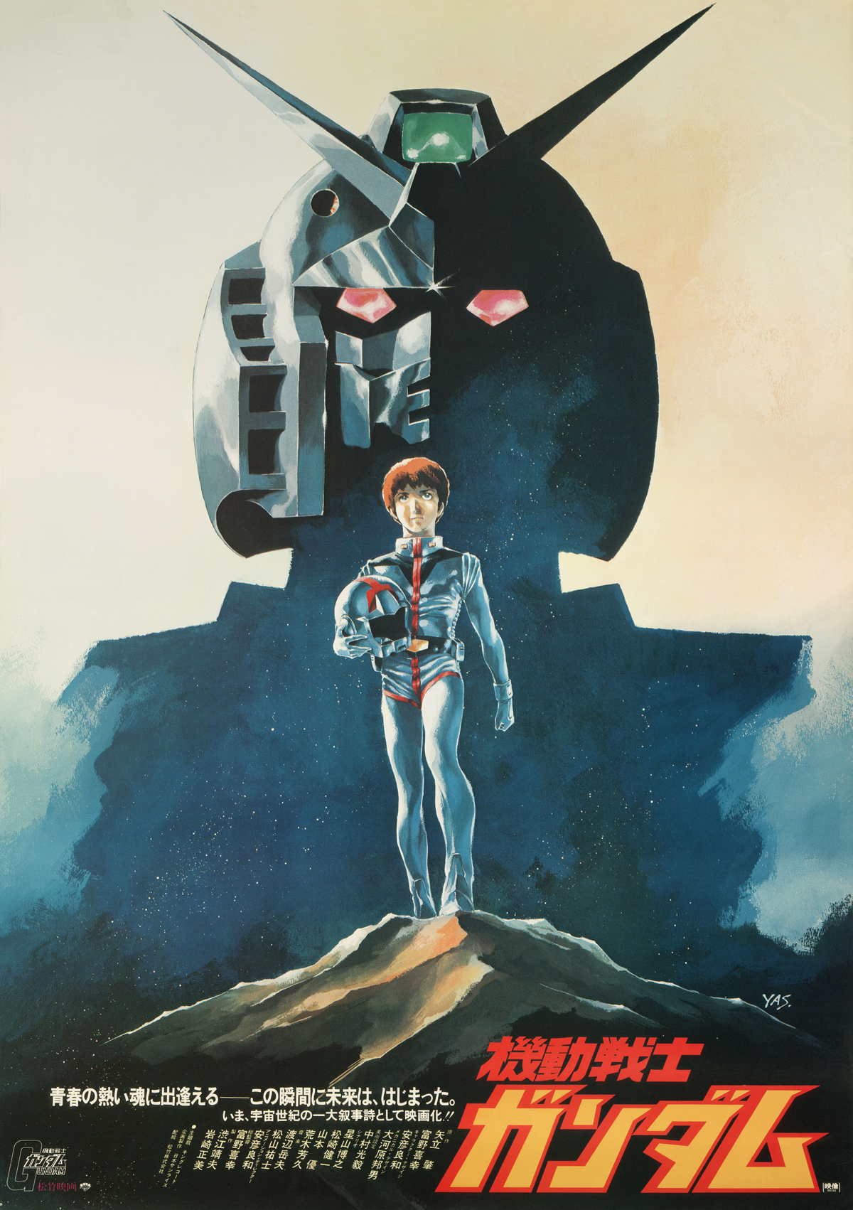 Mobile Suit Gundam Hathaway Netflix Wallpapers