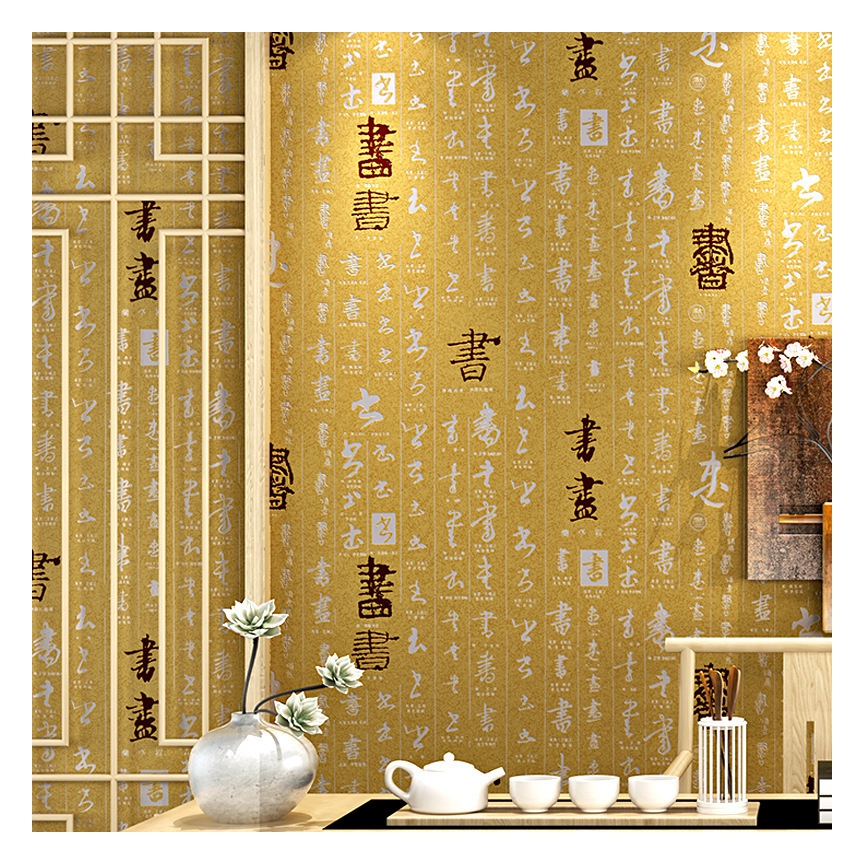 Modern Asian Wallpapers