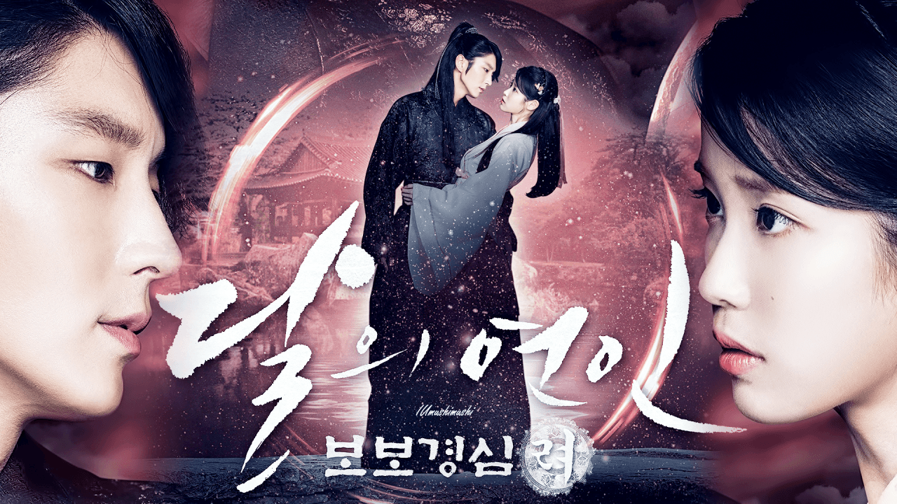 Moon Lovers Wallpapers