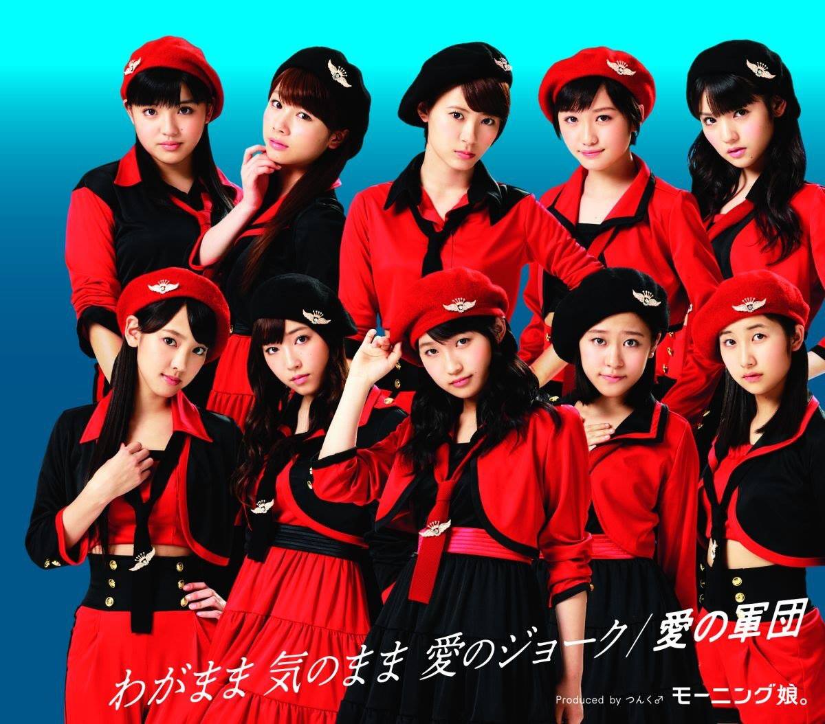 Morning Musume Wallpapers