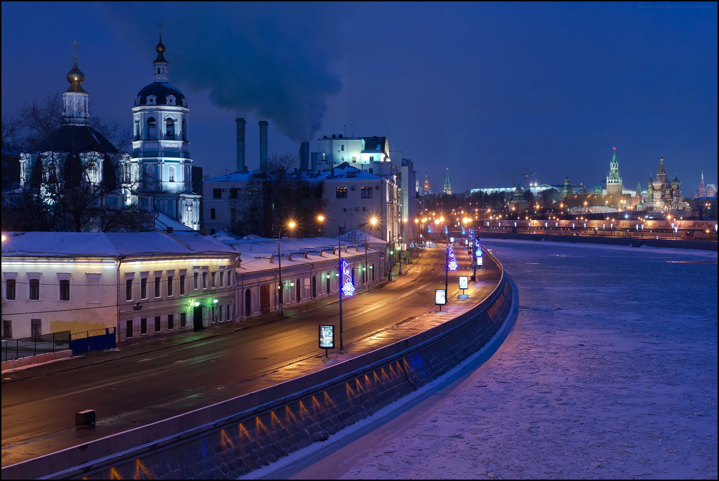 Moscow City At Night Wallpapers