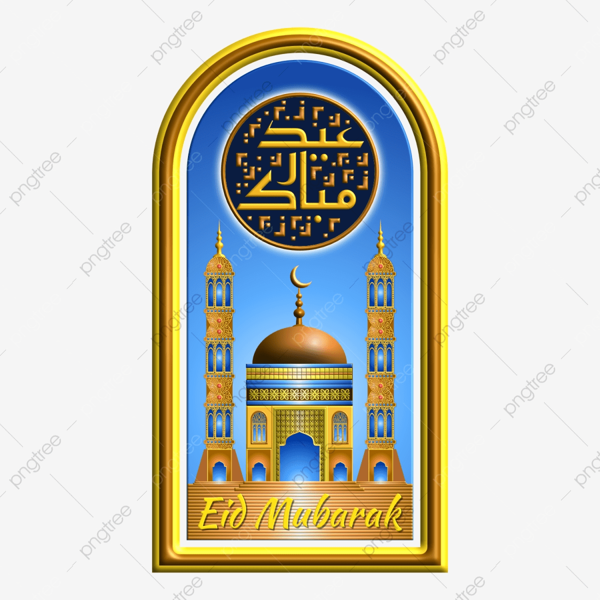 Mosque Of Two Minarets Wallpapers