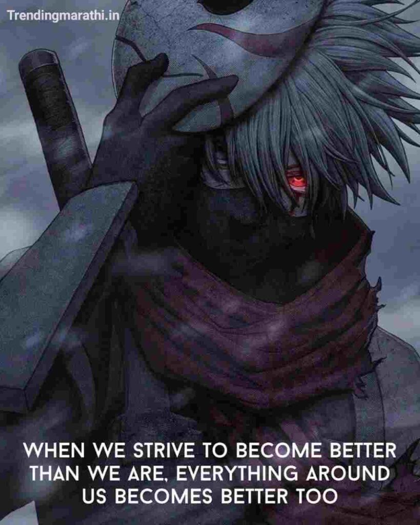 Motivational Anime Quotes Wallpapers