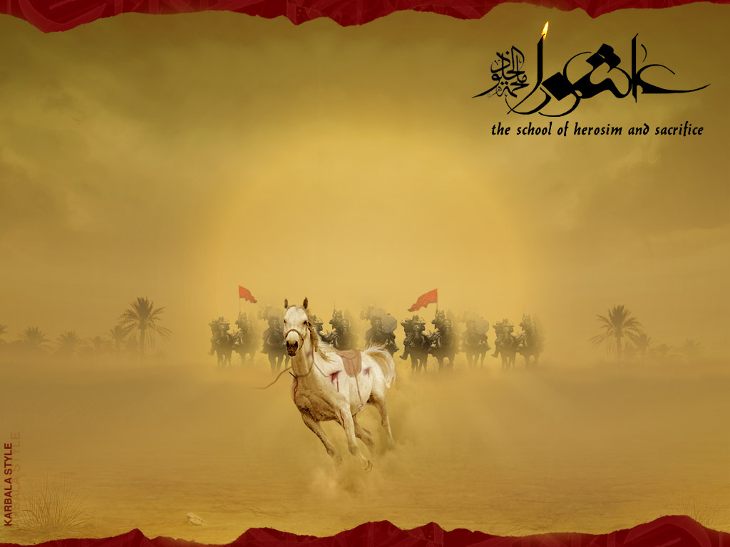 Muharram Wallpapers