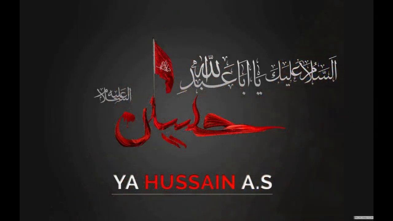 Muharram Wallpapers