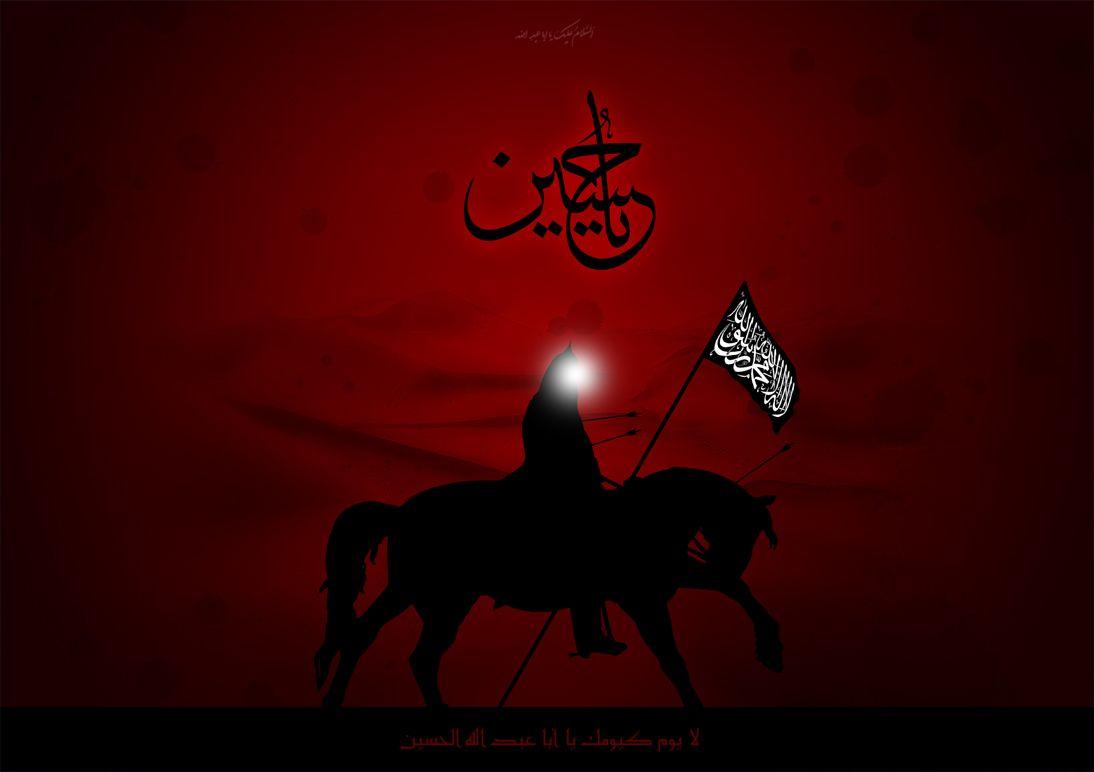 Muharram Wallpapers