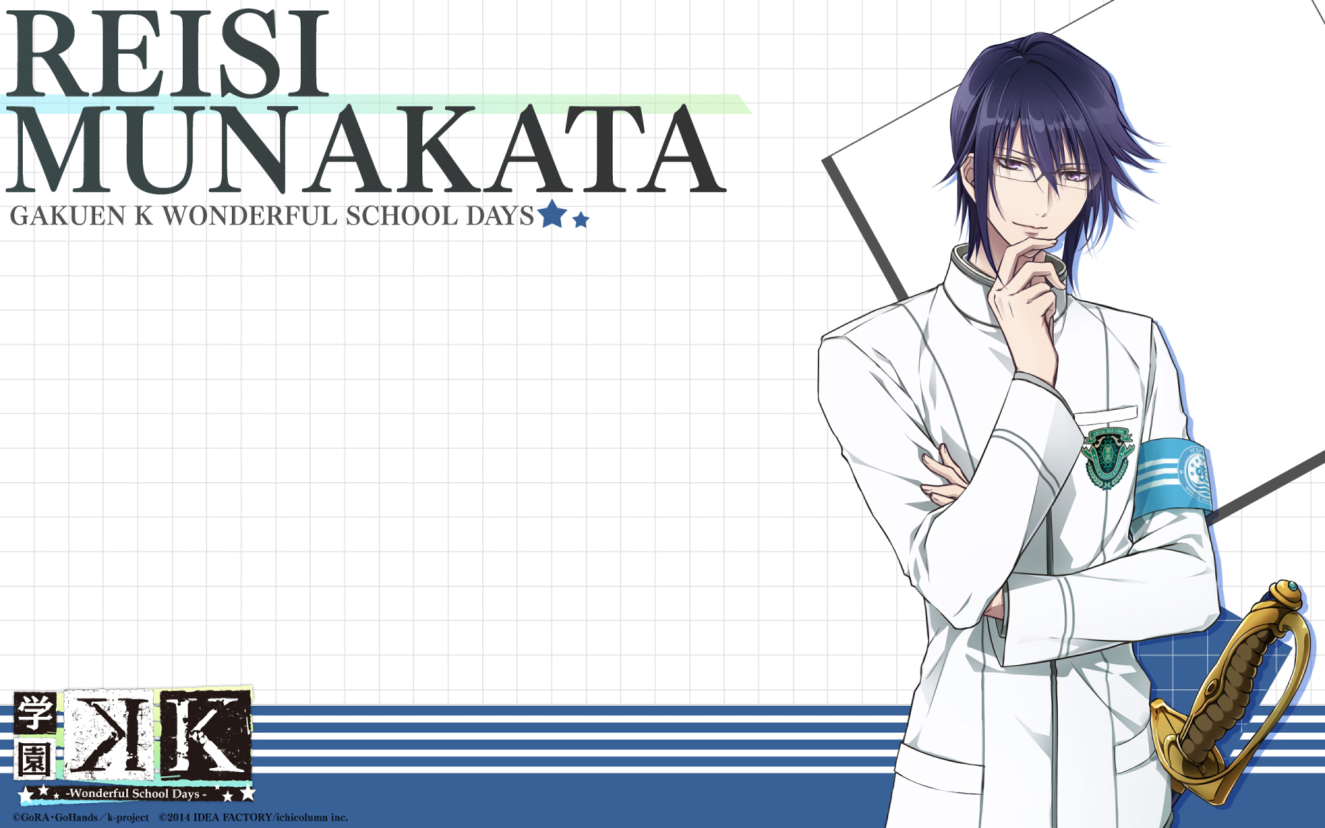 Munakata Reishi Wallpapers