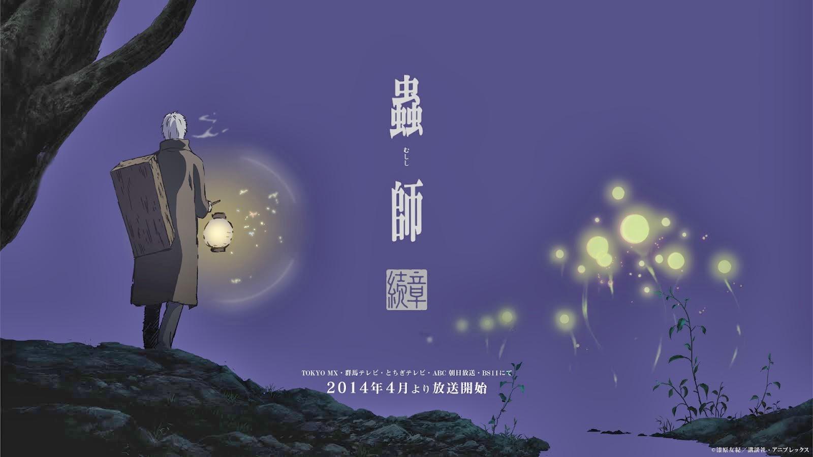 Mushishi: Zoku-Sho Wallpapers