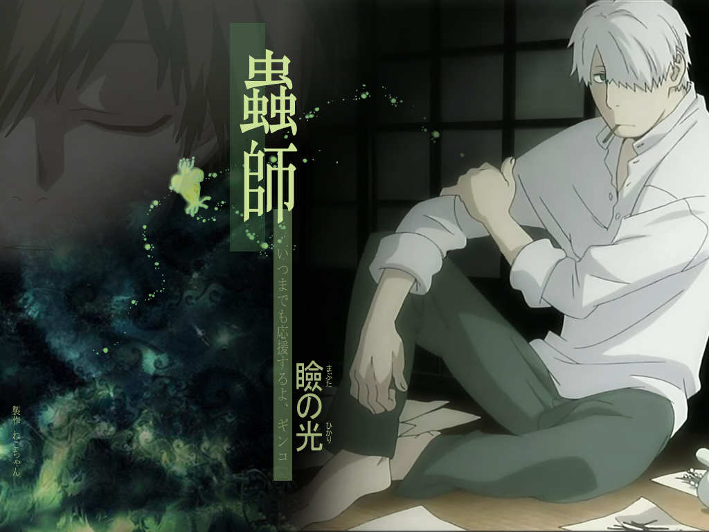 Mushishi: Zoku-Sho Wallpapers