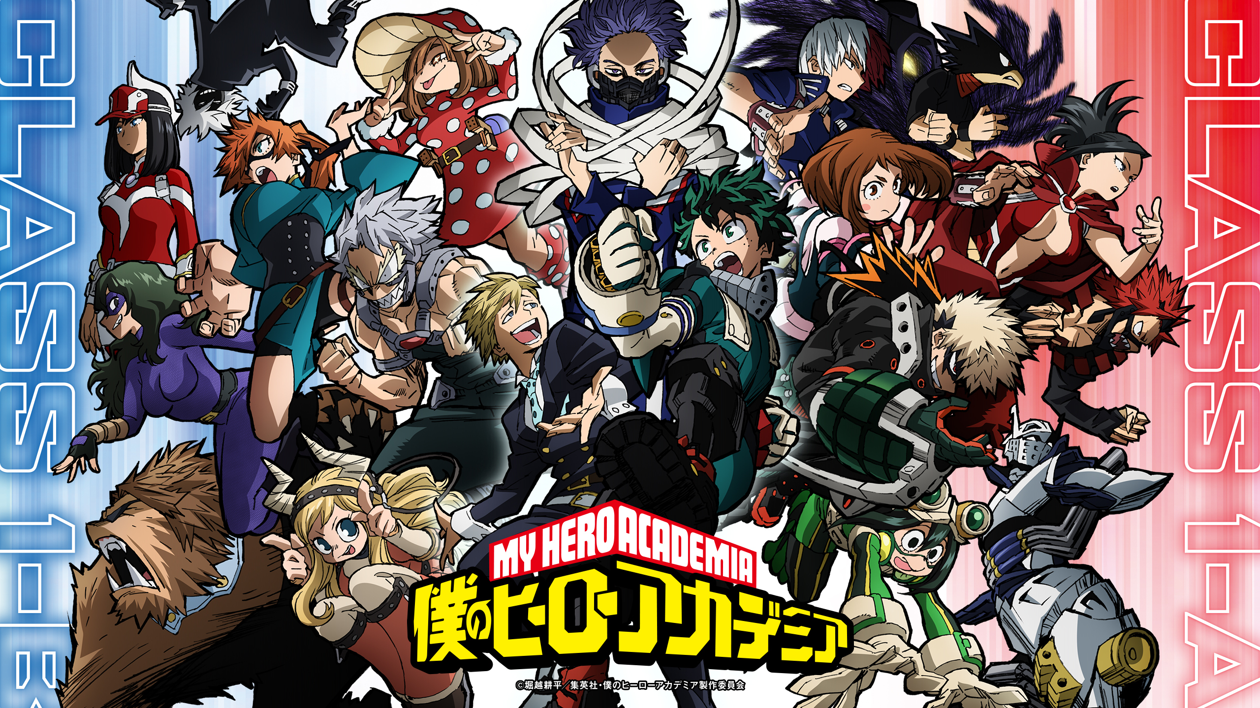 My Hero Academia Class 1A Wallpapers