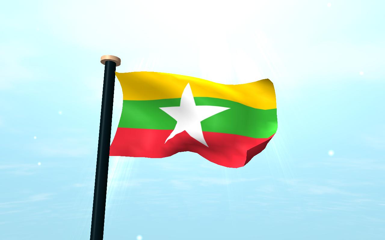 Myanmar Flag Wallpapers