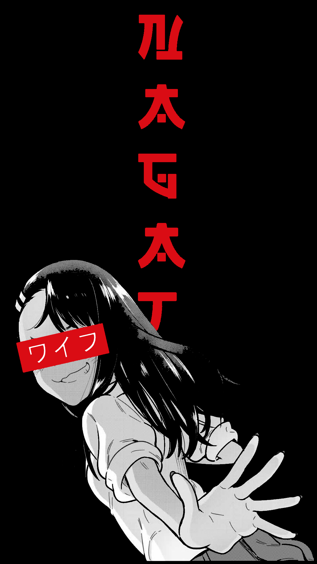 Nagatoro Wallpapers