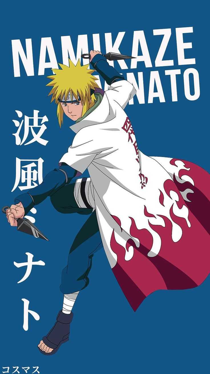 Naruto Aesthetic Minato Wallpapers